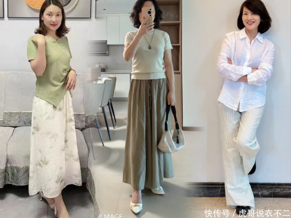 博兴优配 50+女性夏日穿搭宝典：多穿浅色与裙装，高级感轻松拿捏