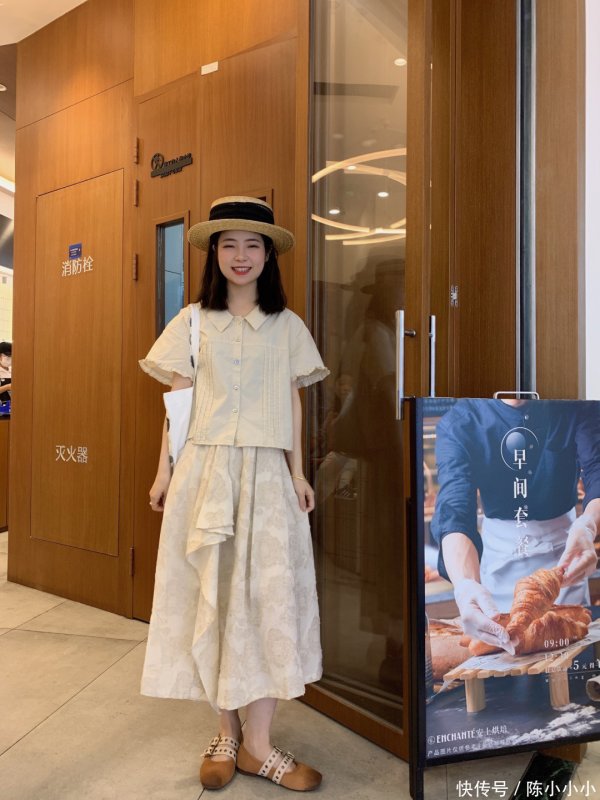 3G配资 男朋友竟然主动要帮我拍照｜小个子OOTD