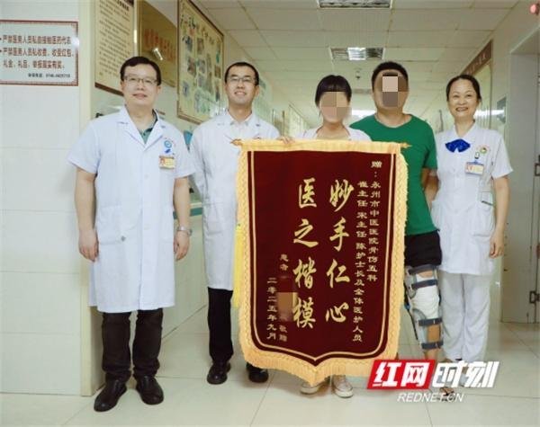 日斗优配 医疗服务提升年丨同行认可！运动爱好者术后康复送锦旗，永州市中医医院运动医学科获赞