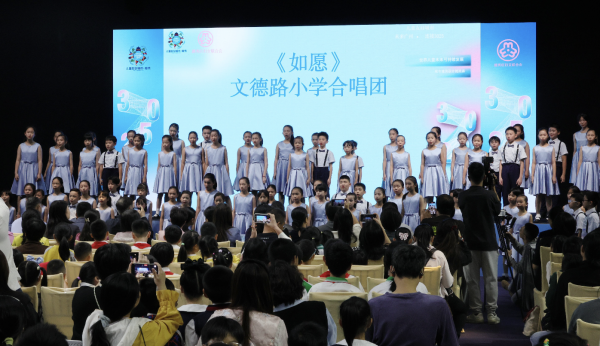 360配资网 世界儿童共创“未来之城”，越秀探索“儿童友好城市”建设新模式