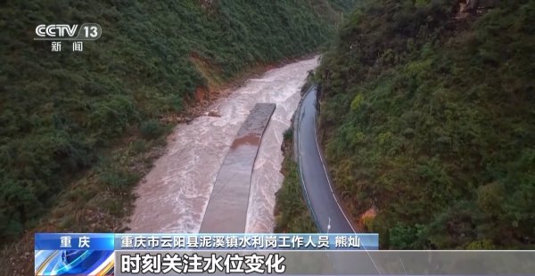 巨人配资 今年秋汛有什么特点？该如何防御